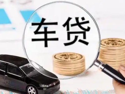 黎城企业贷款到期无法偿还，会有什么具体后果？